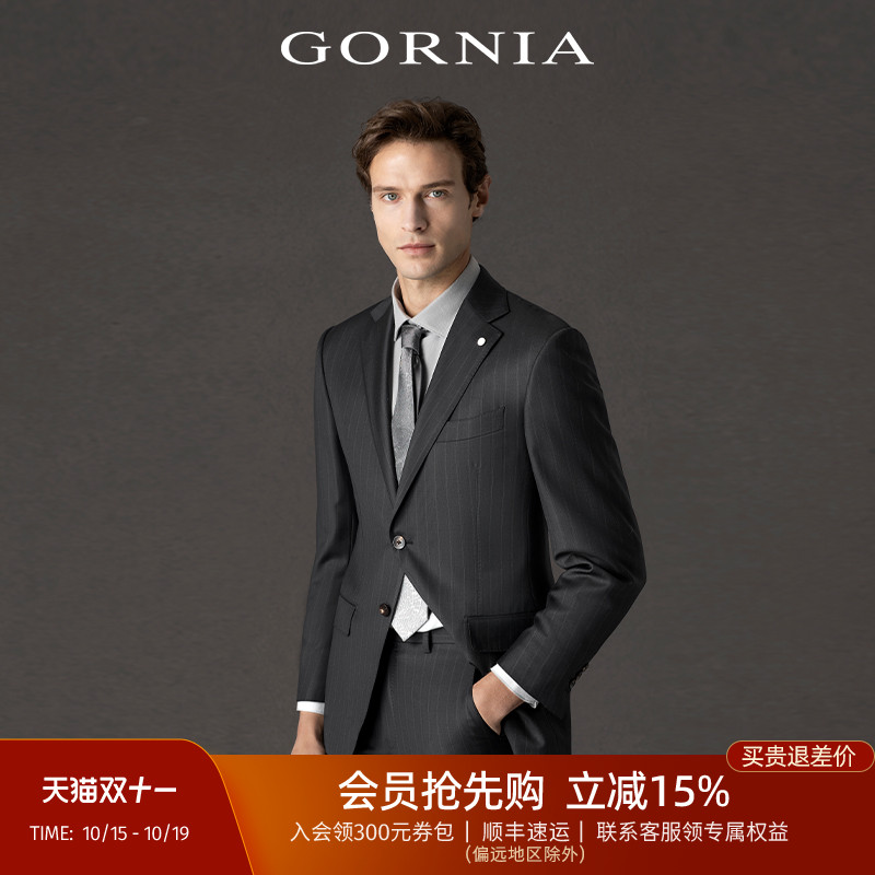 GORNIA/格罗尼雅男士西服上衣