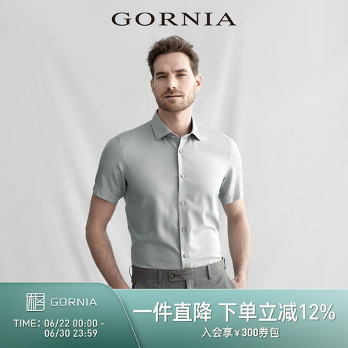 GORNIA/格罗尼雅短袖衬衫