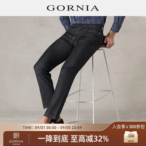 GORNIA/格罗尼雅男士休闲牛仔裤