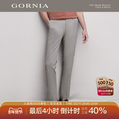 GORNIA格罗尼雅男士 感长裤 棉质浅灰色休闲裤 春夏百搭商务凉爽时尚