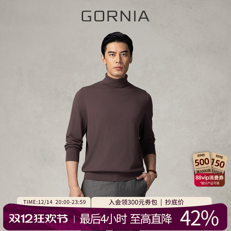 GORNIA/格罗尼雅男士长袖针织