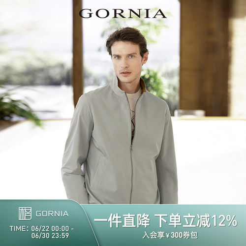 GORNIA/格罗尼雅男士夹克外套