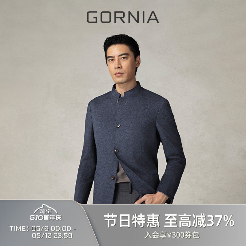 GORNIA/格罗尼雅男士单西服利落中式立领时尚商务中年西装外套