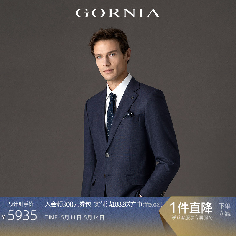 GORNIA/格罗尼雅男士西服上衣100%羊毛材质商务中年西装外套