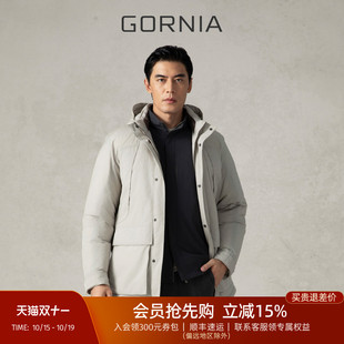 GORNIA 高品质鹅绒羽绒服舒适休闲简约亲肤羽绒外套 格罗尼雅男士