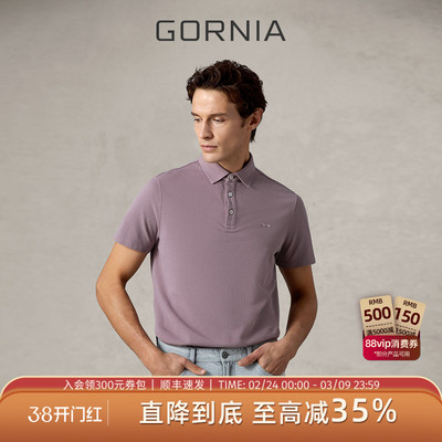 GORNIA/格罗尼雅短袖休闲polo衫