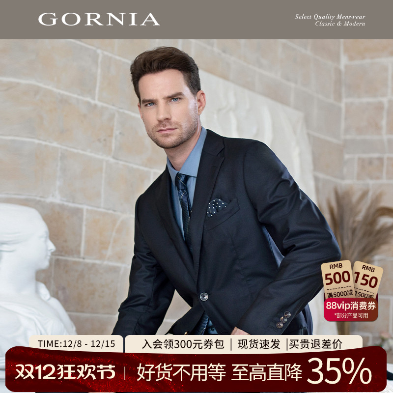 GORNIA/格罗尼雅男士西服上衣