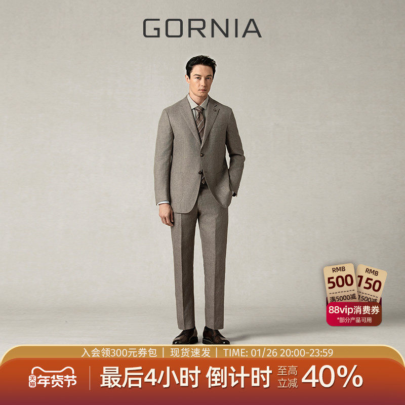 GORNIA/格罗尼雅通勤西服意大利进口面料桑蚕丝羊毛混纺男士外套,男装,西服,淘宝优惠券,粉丝福利购,淘宝优惠卷