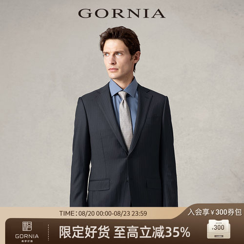 GORNIA/格罗尼雅男士西服上装商务休闲羊毛混纺西装外套