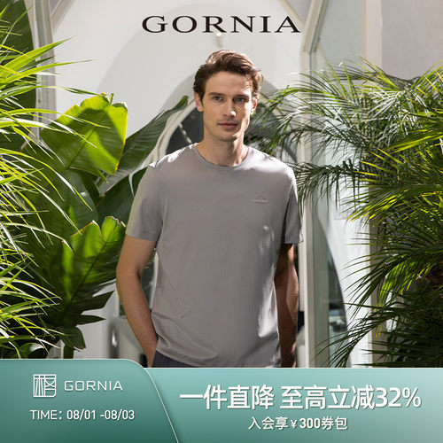 GORNIA/格罗尼雅男士短袖T恤