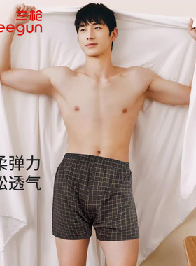 三枪男士阿罗裤弹力棉柔针织印花平角裤柔软居家四角裤内裤50941B