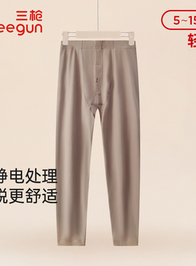 三枪秋裤男轻薄弹力棉3A抗菌防螨打底裤秋冬保暖裤男61399B