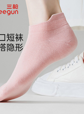 4双装三枪船袜女夏季防滑不掉跟提耳浅口短袜抗菌加跟女袜91360Z