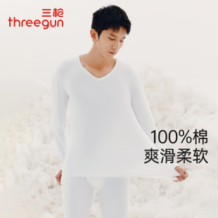 三枪保暖内衣男士 套24293D 秋冬50S高支新疆长绒棉V领打底秋衣秋裤