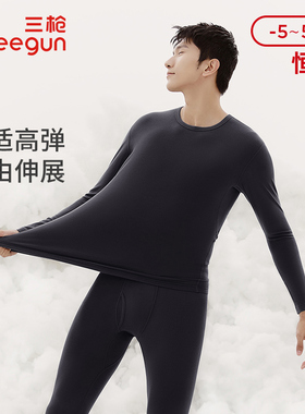 三枪保暖内衣男秋冬中厚暖倍绒防寒打底衫圆领秋衣秋裤套装24341D