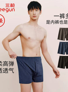 3条装三枪弹力棉柔内裤男士短裤四角裤居家格子睡裤平角裤50941B