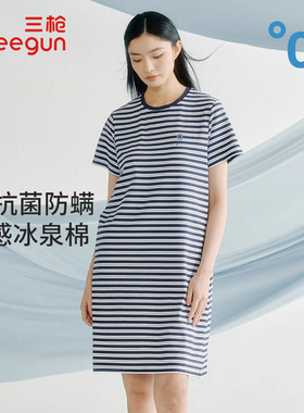 三枪家居裙女夏季凉感冰泉棉抗菌防螨条纹带胸垫bra睡裙中裙70004
