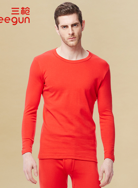 三枪保暖内衣男秋衣秋裤套装纯棉圆领加厚打底棉毛衫秋冬季 22745