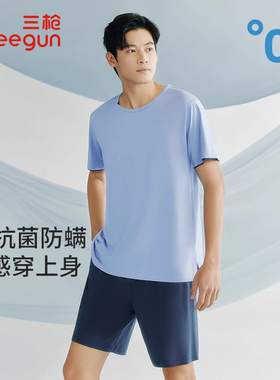 三枪家居服套装男士冰泉棉莫代尔3A抗菌防螨凉感短袖睡衣夏T80021
