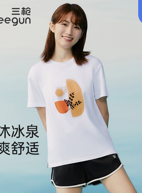 三枪冰泉棉短袖T恤女士夏季新品凉感圆领印花女衫休闲上衣24240A