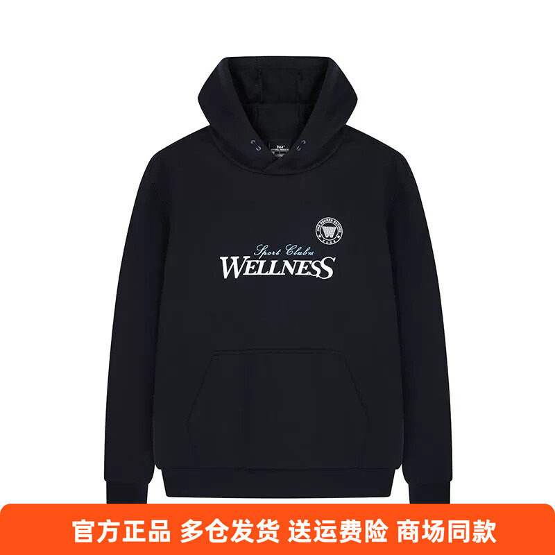 361°正品男式套头卫衣连帽2025冬季新品运动上衣男休闲印花帽衫