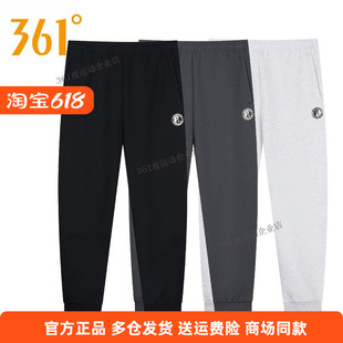 361度正品运动裤男2025春季新款休闲针织长裤男子常规舒适裤子