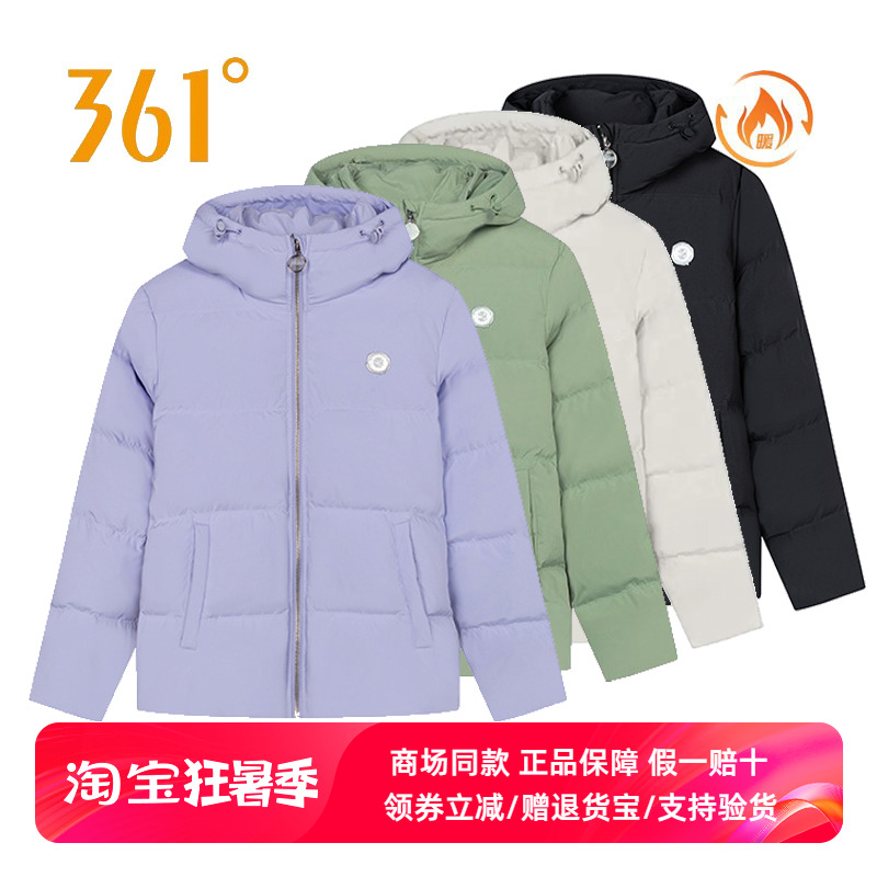 361度女装羽绒服短款2024冬新品加厚保暖面包羽绒服休闲服外套女