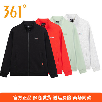 运动外套开襟卫衣361°立领