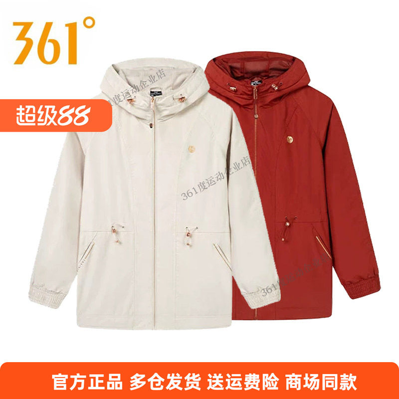 361度梭织单风衣女装2025年春季常规舒适运动外套连帽开襟上衣女