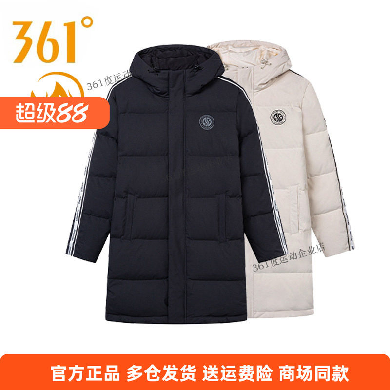 羽绒服361运动保暖男子
