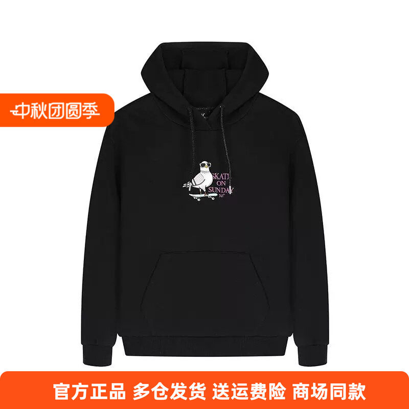 361正品女士连帽套头卫衣新品2026春秋卡通休闲帽衫运动衫女长袖