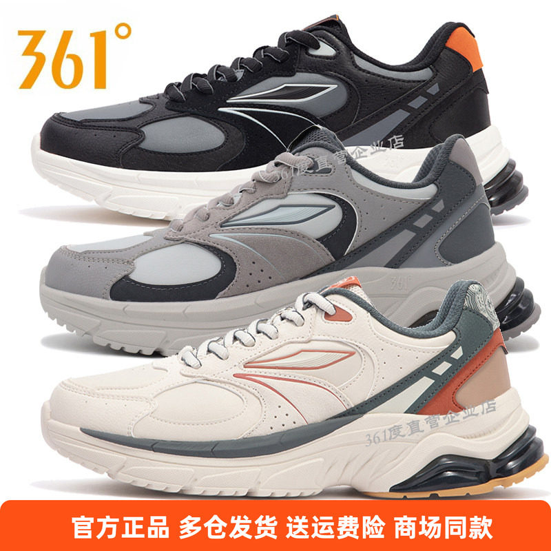 361°春季男子缓震运动休闲鞋图片