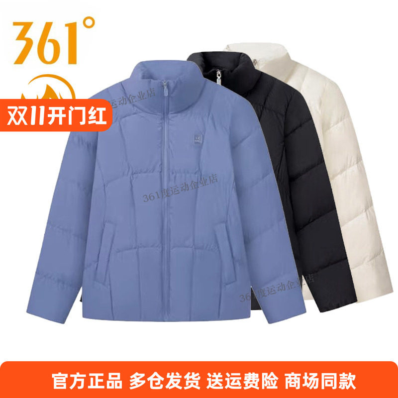 冬季新款361度正品女士羽绒服