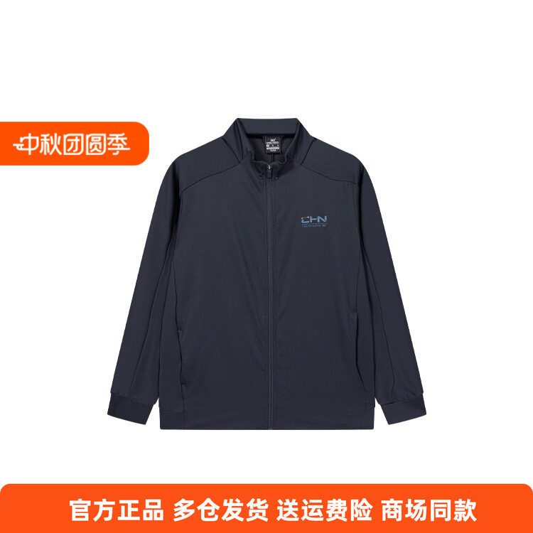 361度正品男款外套2025秋季新款运动休闲立领针织单风衣长袖男装
