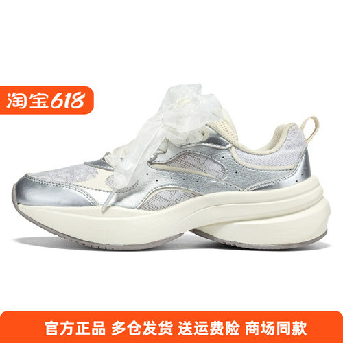 维纳斯361度正品女式银色老爹鞋2025夏季新品透气软弹运动休闲鞋