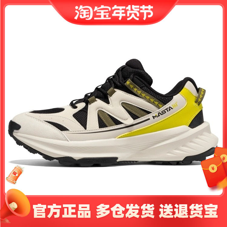 361度正品男士多功能户外鞋网面新品2025秋春休闲透气徒步运动鞋,运动鞋new,其它运动鞋,淘宝优惠券,粉丝福利购,淘宝优惠卷