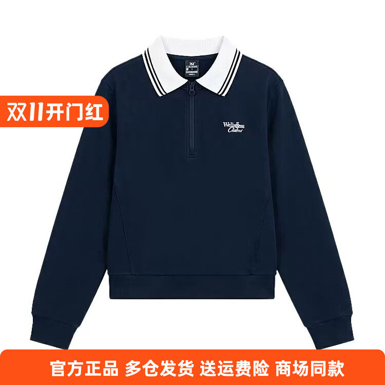 361正品女士套头半开襟卫衣翻领新品2026秋春休闲女子综训运动衫