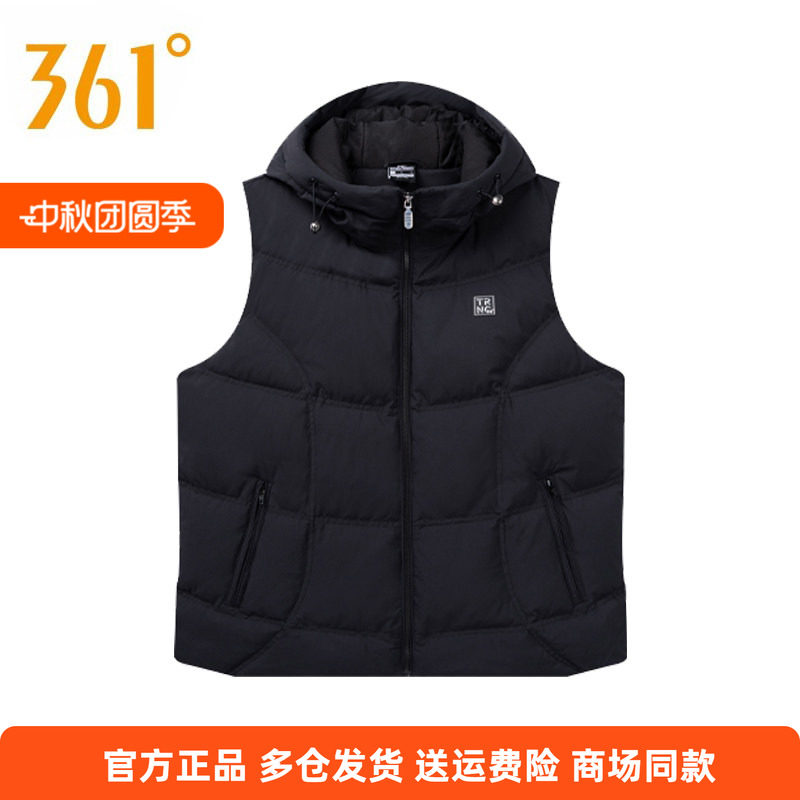 361度正品羽绒马甲冬季新款