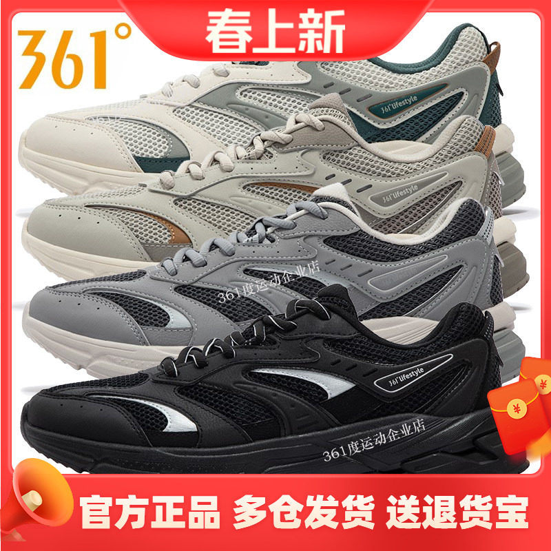 361度正品男鞋复古运动鞋2024秋季新品休闲透气防滑男网面文化鞋