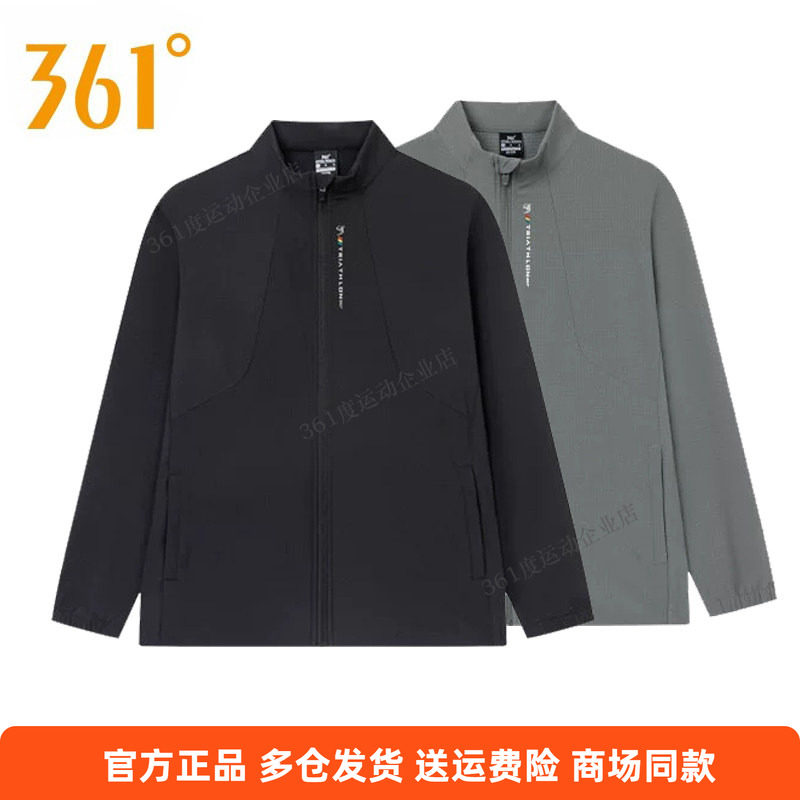 361度正品男款综训外套2025春新新品立领休闲单风衣男士运动开衫