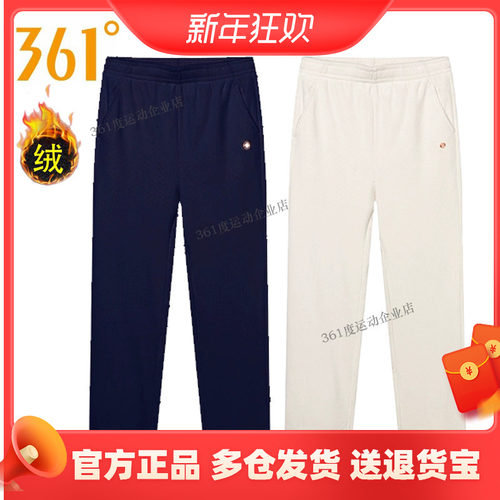 361°女士休闲裤直筒长裤