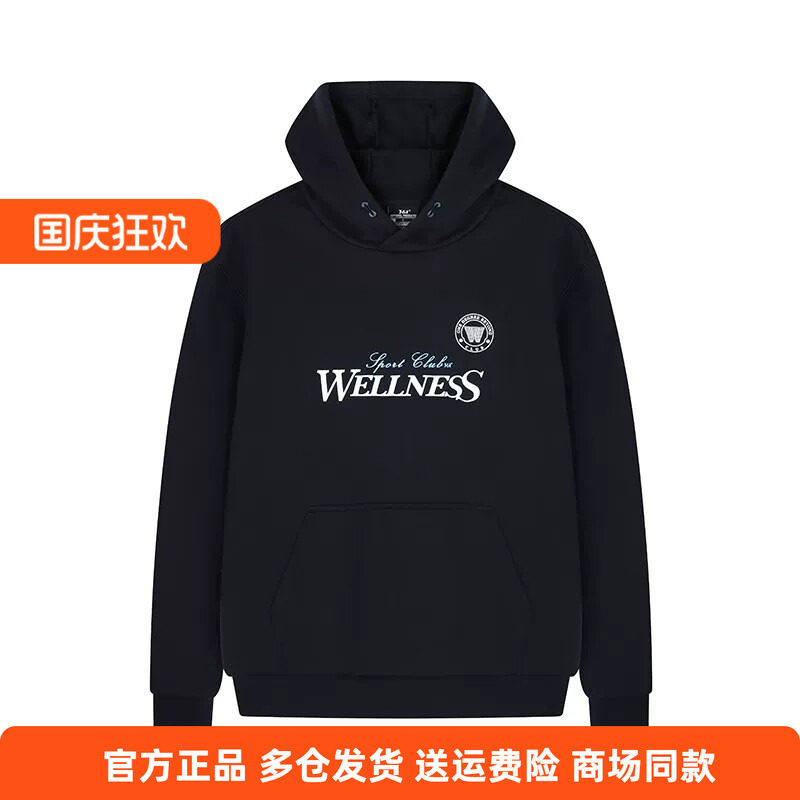 361°正品男式套头卫衣连帽2025冬季新品运动上衣男休闲印花帽衫