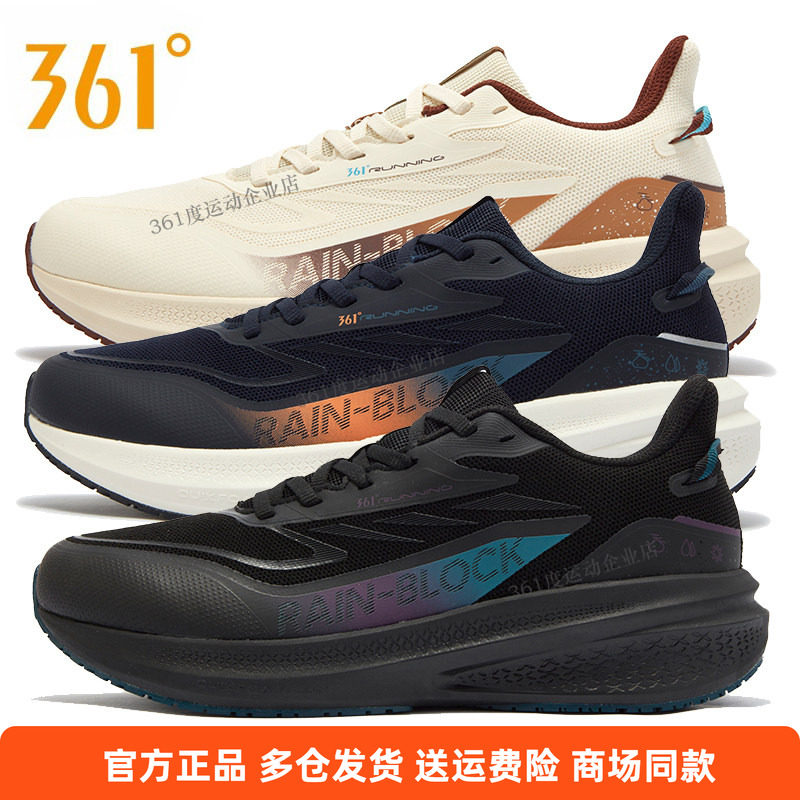 361度2024冬季新品高弹运动防滑图片