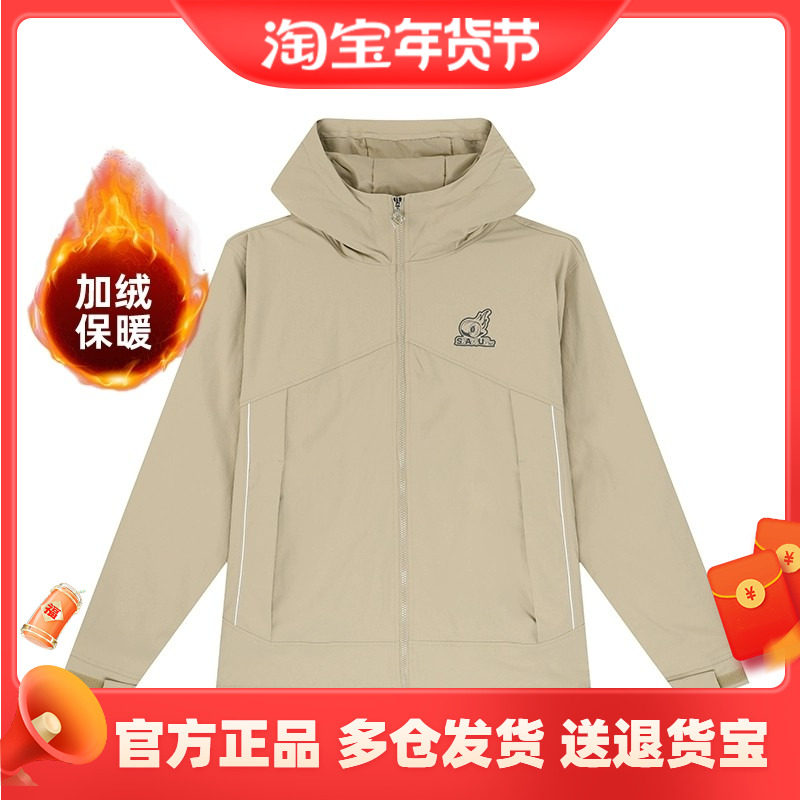 361正品运动男装风衣2026春季新款休闲保暖绒里男式连帽上衣外套