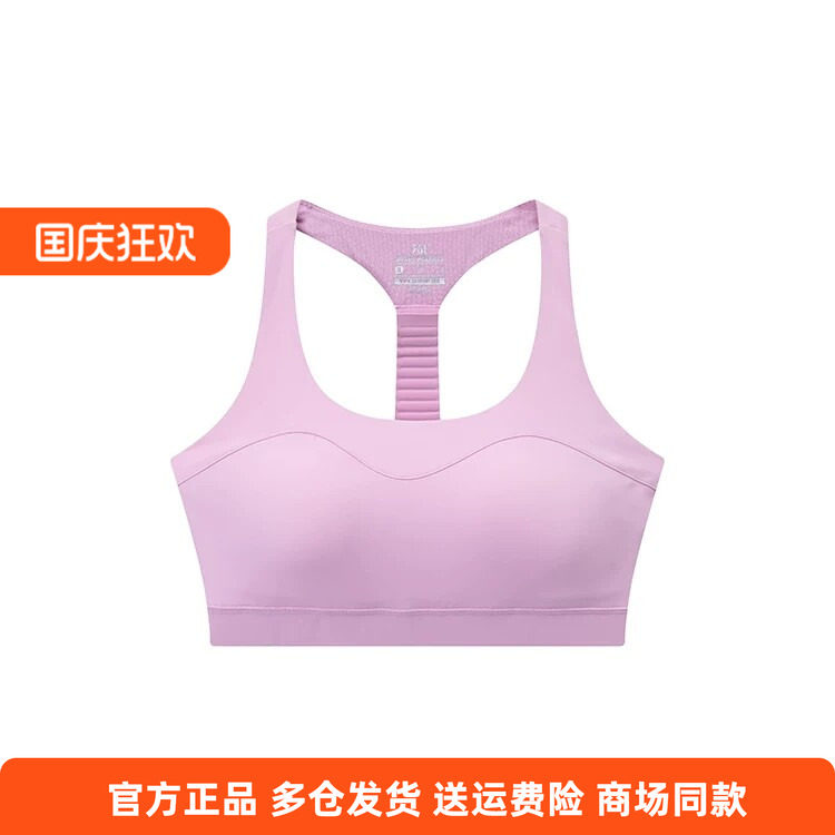 361°正品女士瑜伽背心速干新品2026夏秋健休闲身BRA女子运动内衣