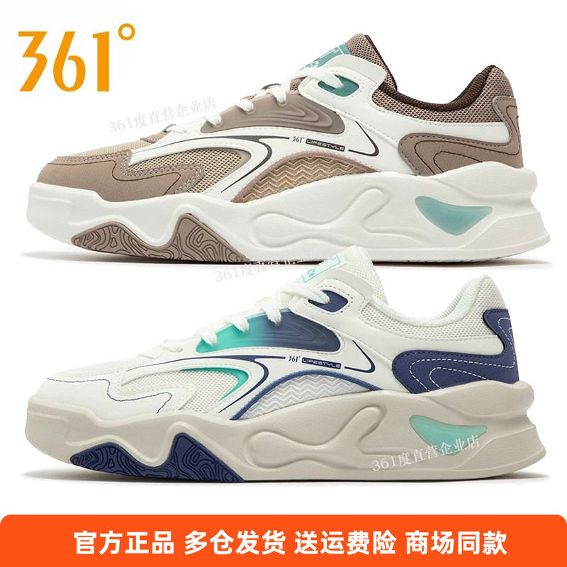 男板鞋361°网面休闲鞋图片