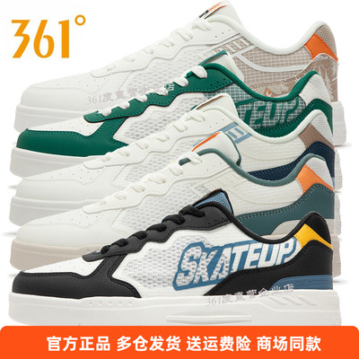 361夏季新款轻底透气百搭低帮