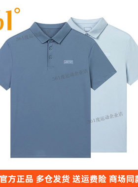 361度正品男短袖t恤2026夏季新品商务polo衫翻领半袖冰感透上衣