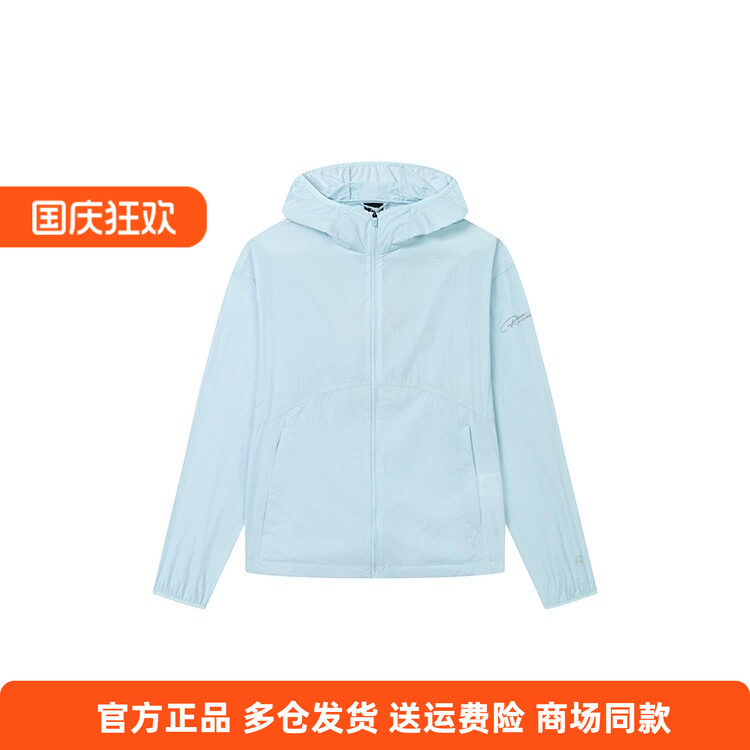 361正品女外套超轻风衣2025夏季新款防晒透气宽松休闲连帽运动女
