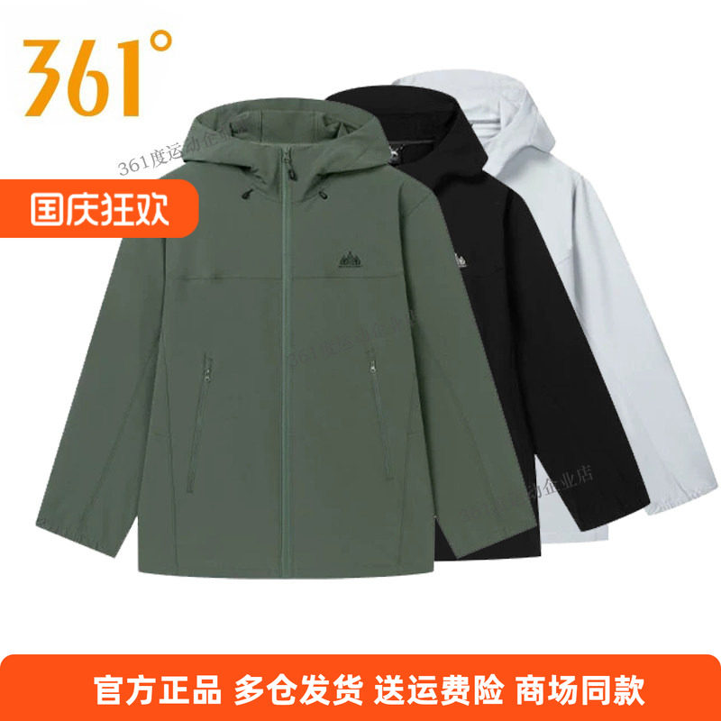 361度正品男式户外运动服新品2025春防风夹克休闲外套连帽单风衣